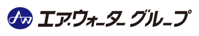 エア・ウォーターグループのロゴ